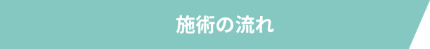 タイトル画像