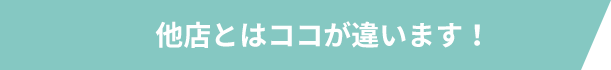 タイトル画像